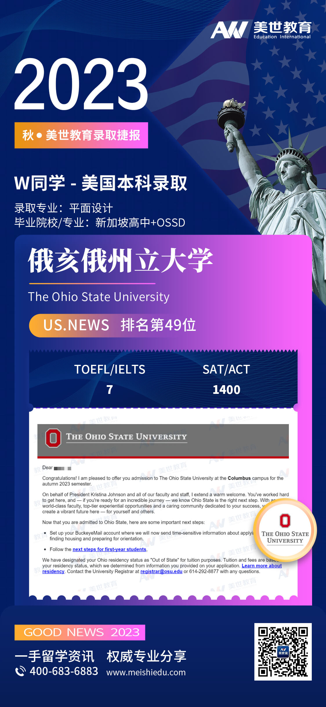 王阡亦-俄亥俄州立大学-平面设计 (1).jpg